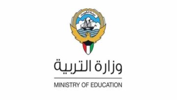 رابط استعلام نتائج الطلاب بالرقم المدني 2024 للصف العاشر والحادي عشر في الكويت