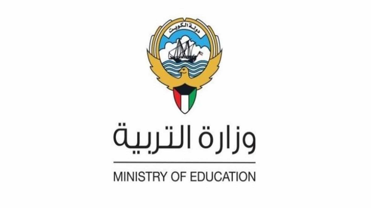 رابط استعلام نتائج الطلاب بالرقم المدني 2024 للصف العاشر والحادي عشر في الكويت 5 رابط استعلام نتائج الطلاب بالرقم المدني 2024 للصف العاشر والحادي عشر في الكويت