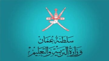 بسهولة ويسر.. طريقة استعلام نتائج الطلاب سلطنة عمان عبر البوابة التعليمية