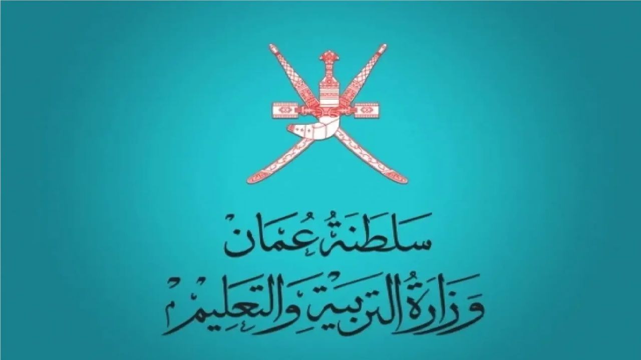 بسهولة ويسر.. طريقة استعلام نتائج الطلاب سلطنة عمان عبر البوابة التعليمية 5 بسهولة ويسر.. طريقة استعلام نتائج الطلاب سلطنة عمان عبر البوابة التعليمية
