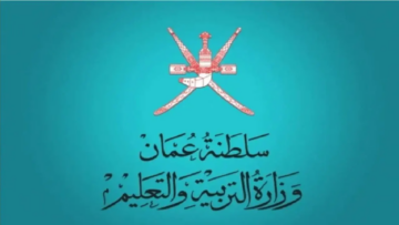 استخراج نتائج الطلاب عمان 2024 عبر تطبيق ولي الأمر وعبر بوابة الوزارة