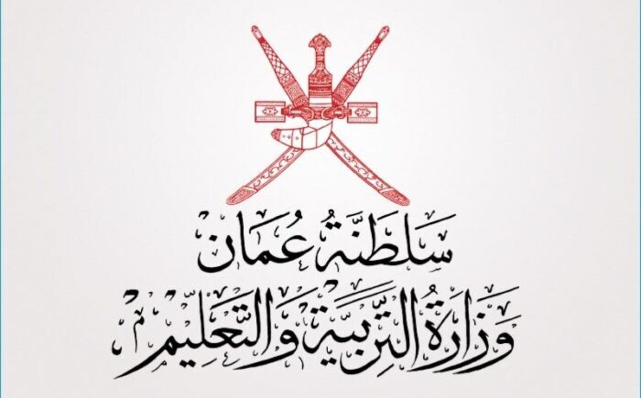 نتائج الطلاب في عمان عبر بوابة التعليم 2024 والاستعلام من تطبيق ولي الأمر