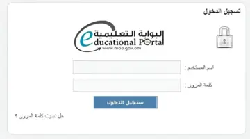 نتائج الطلاب في سلطنة عمان 2024