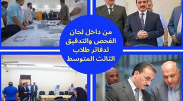 نتيجة الثالث المتوسط 1