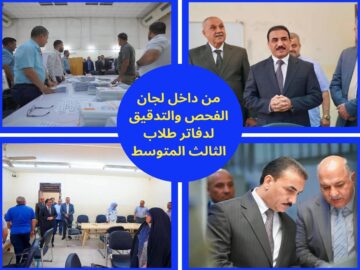 آخر ما قيل رسميًا عن نتيجة الثالث المتوسط 2024 بالعراق بعيدًا عن الأخبار الغير دقيقة