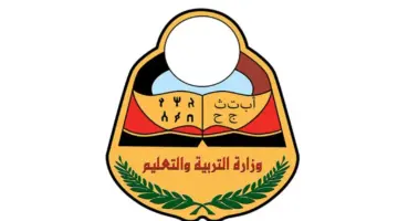 نتيجة الشهادة الأساسية التاسع