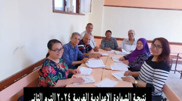 نتيجة الشهادة الاعدادية الغربية 2024 الترم الثاني