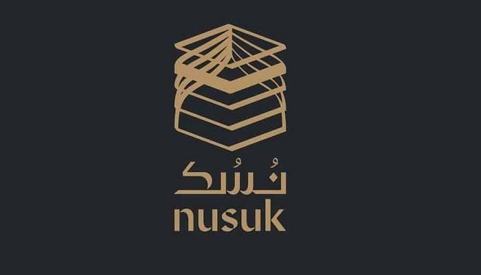 خطوات التسجيل في منصة نسك لخدمة الحجاج والمعتمرين وأبرز شروط التسجيل 5 خطوات التسجيل في منصة نسك لخدمة الحجاج والمعتمرين وأبرز شروط التسجيل