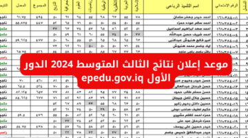 نص فقرتك 25