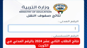 نص فقرتك 30