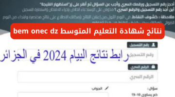 نص فقرتك 62