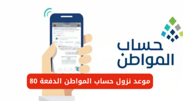نص فقرتك 67