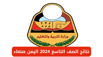 نص فقرتك 74