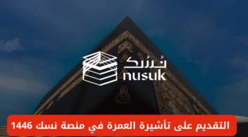 نص فقرتك 77
