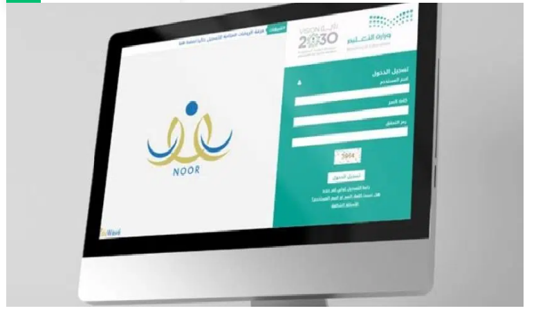 نظام نور بدون كلمة سر للاستعلام عن نتائج الاختبارات 5 نظام نور بدون كلمة سر للاستعلام عن نتائج الاختبارات