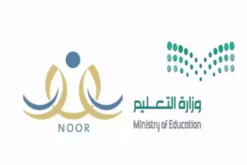 نظام نور بدون كلمة سر 1445 بالهويه EduWave – دخول لاستخراج نتائج الطلاب وظهور نتائج الفصل الثالث بهذا الموعد!