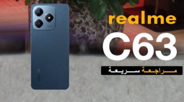 هاتف Realme C63