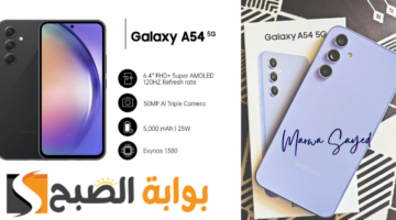 هاتف Samsung Galaxy A54