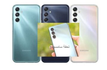ببطارية ضخمة.. مواصفات هاتف Samsung Galaxy M34 5G بكاميرا خلفية ثلاثية وسعر رائع