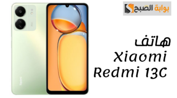 هاتف Xiaomi Redmi 13C