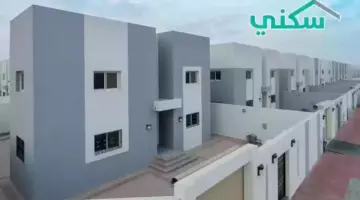 هل نزل الدعم السكني؟