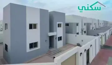 للحين ما نزل الدعم السكني في البنك الأهلي شو السبب؟ توضيح من البرنامج ردًا على أحد المستفيدين