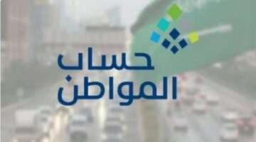 هل يؤثر دعم ريف على دعم حساب المواطن؟ البرنامج يُجيب 2