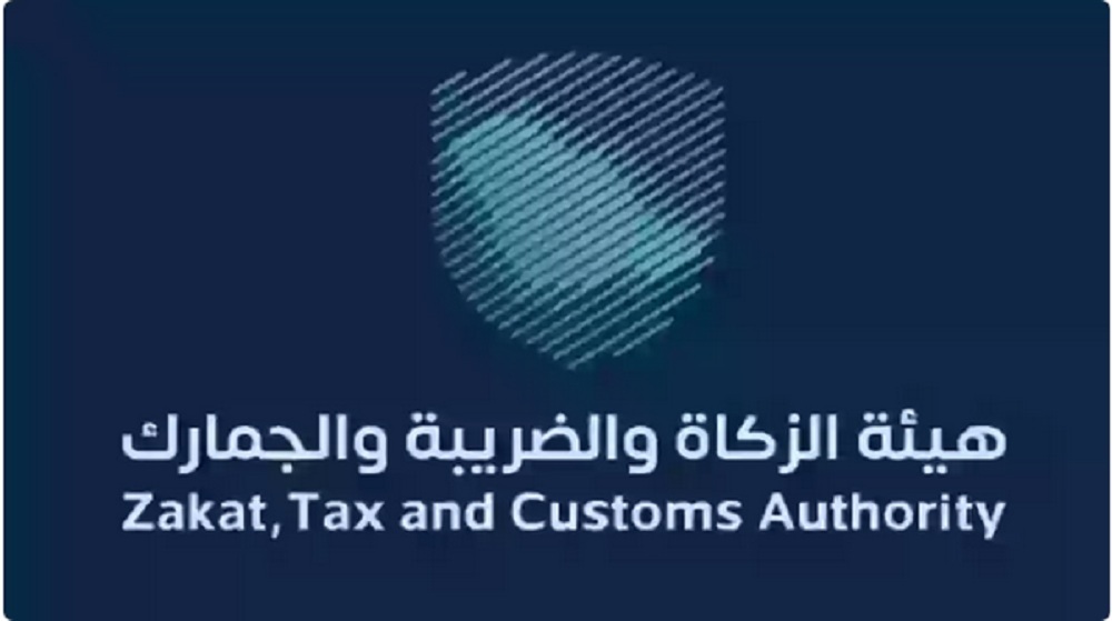 هل يوجد ضريبة على المسوق العقاري؟ هيئة الزكاة تُجيب 5 هل يوجد ضريبة على المسوق العقاري؟ هيئة الزكاة تُجيب