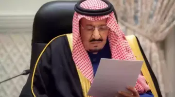 هل يوجد عفو ملكي قريب 1445 بأمر الملك بمناسبة العيد1