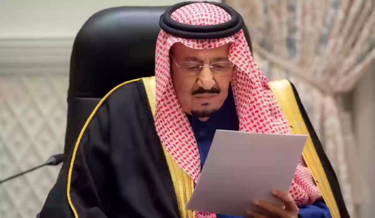 هل يوجد عفو ملكي قريب 1445 بأمر الملك بمناسبة العيد؟ .. المديرية العامة للسجون استعلام العفو عبر ابشر absher.sa 2 هل يوجد عفو ملكي قريب 1445 بأمر الملك بمناسبة العيد؟ .. المديرية العامة للسجون استعلام العفو عبر ابشر absher.sa