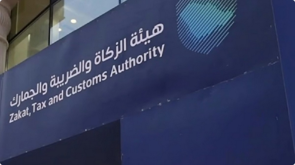 هيئة الزكاة والجمارك توجه رسالة هامة بشأن إقرارات ضريبة القيمة المضافة 5 هيئة الزكاة والجمارك توجه رسالة هامة بشأن إقرارات ضريبة القيمة المضافة