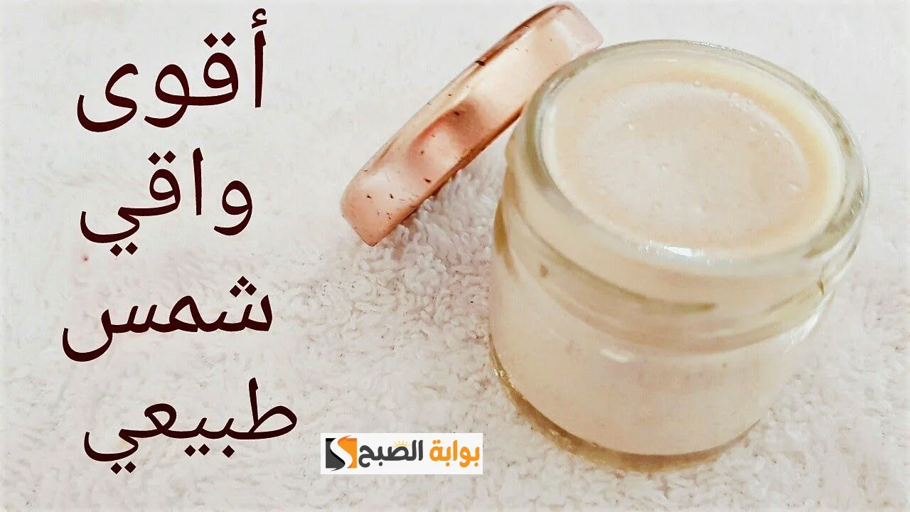 هتواجهي الشمس بقوة.. أفضل طريقة لعمل سيروم واقي شمس بنتيجة ممتازة وبدون تكاليف ولا أضرار 5 هتواجهي الشمس بقوة.. أفضل طريقة لعمل سيروم واقي شمس بنتيجة ممتازة وبدون تكاليف ولا أضرار