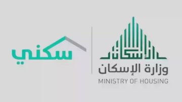 بعد عيد الأضحى .. متى موعد صرف الدعم السكني شهر يونيو 2024 “وزارة الإسكان توضح ” 