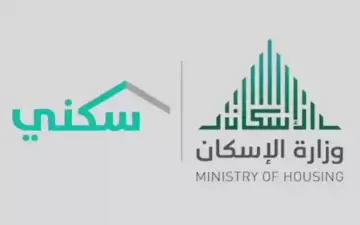 “وزارة الإسكان توضح” كيفية التقديم للدعم السكني أول مرة للمطلقات والأرامل والشروط المطلوبة