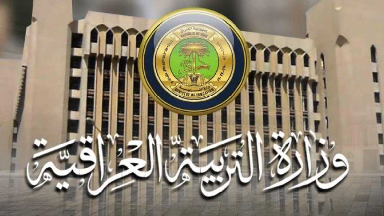 بعد ظهورها رسمياً.. رابط الاطلاع على نتائج اعتراضات السادس الابتدائي 2024 العراق