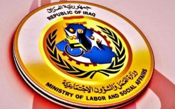 ما هي آلية الاستعلام عن أسماء المشمولين بالرعاية الاجتماعية الوجبة الأخيرة العراق ؟