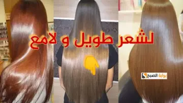 بمكونات موجودة في المنزل.. قناع البيض وزيت الخروع لزيادة طول الشعر العاجز والقصير وصفة طبيعية لتطويل الشعر بسرعة فائقة