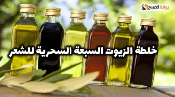 وصفة الزيوت الطبيعية لتغذية الشعر