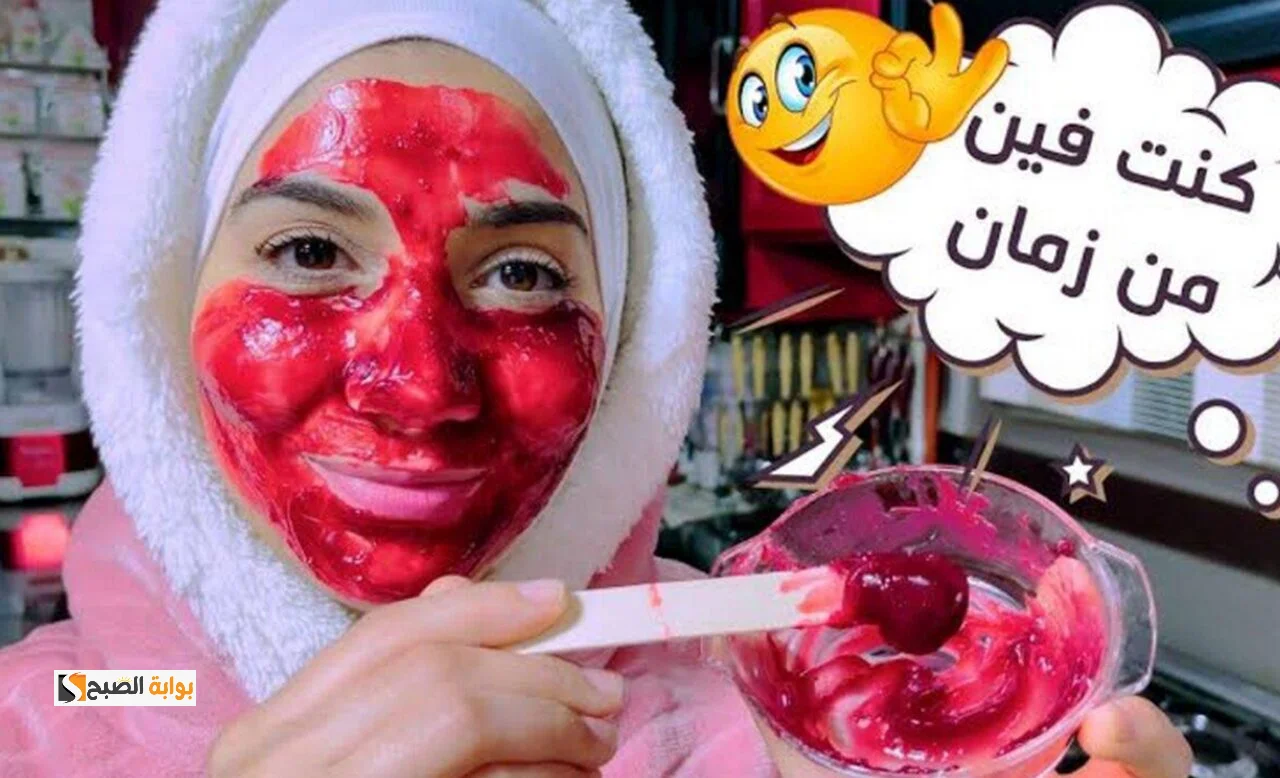 هتنسي المكياج بعد كدة.. قناع الكركدية والنشا لتبيض بشرة العروس 5 درجات أفتح من أول مرة 5 هتنسي المكياج بعد كدة.. قناع الكركدية والنشا لتبيض بشرة العروس 5 درجات أفتح من أول مرة