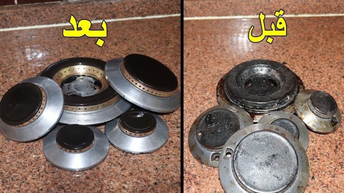 هترجع جديدة.. خلطة سحرية لتنظيف عيون البوتاجاز وتلميعها في 10 دقائق 5 هترجع جديدة.. خلطة سحرية لتنظيف عيون البوتاجاز وتلميعها في 10 دقائق