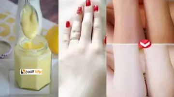 وصفة لنعومة الجسم وجعله أكثر بياضا