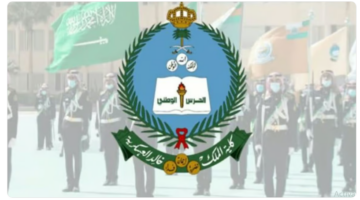يبدأ غدًا. الحرس الوطني يعلن فتح التسجيل بكلية الملك خالد العسكرية لحملة الثانوية