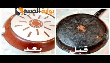 طريقة تنظيف الطاسة استعيدي مظهرها الجديد باستخدام مكونات من مطبخك