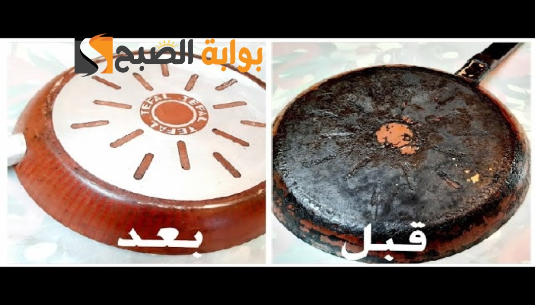 طريقة تنظيف الطاسة استعيدي مظهرها الجديد باستخدام مكونات من مطبخك 5 طريقة تنظيف الطاسة استعيدي مظهرها الجديد باستخدام مكونات من مطبخك