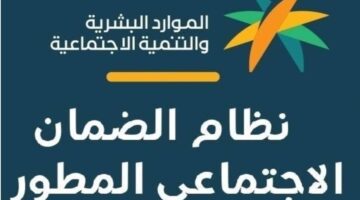 ‪خطوات إضافة الزوجة في الضمان الاجتماعي المطور