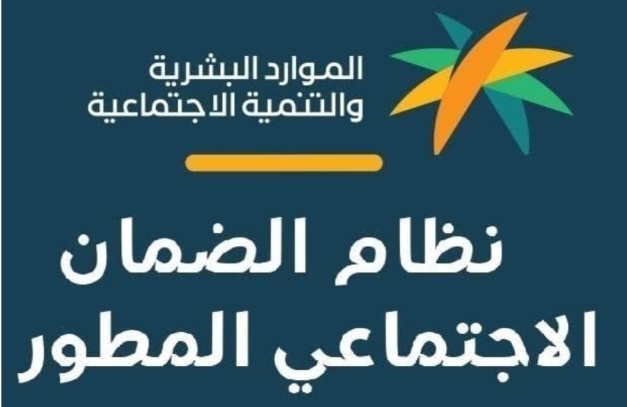 شروط إضافة الزوجة في الضمان الاجتماعي والخطوات المطلوبة