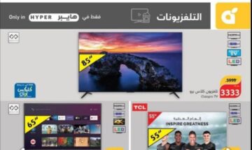 تخفيضات قوية في هايبر بنده السعودية على الشاشات والهواتف والتخفيضات سارية حتى 11 يونيو