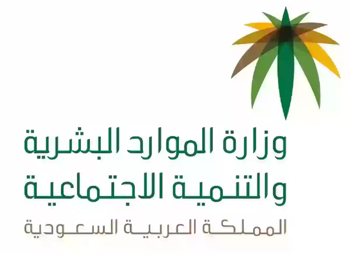 شروط إنهاء عقد العمل في السعودية ومكافأة نهاية الخدمة 5 شروط إنهاء عقد العمل في السعودية ومكافأة نهاية الخدمة