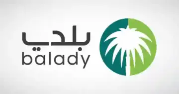 كيفية إصدار رخصه بناء منصة بلدي 1446 وشروط الحصول علي الرخصة والمستندات المطلوبة