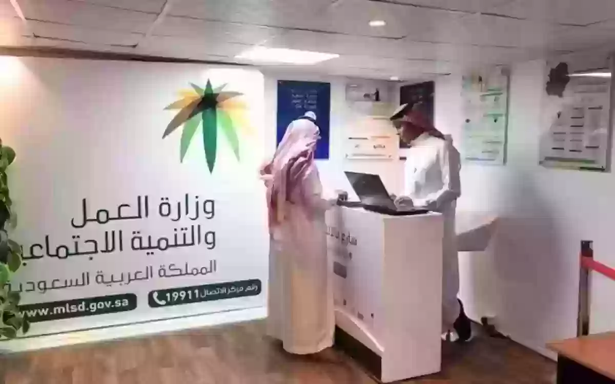 هنا.. رابط وخطوات استعلام نقل خدمات وافد 1446 في السعودية برقم الإقامة